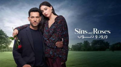 Serie Rosas y Pecados 2025