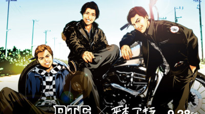 High & Low: The DTC!