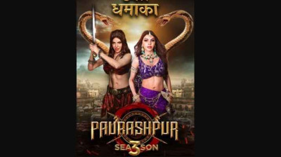 Paurashpur S3