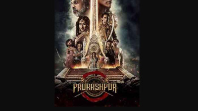 Paurashpur S2