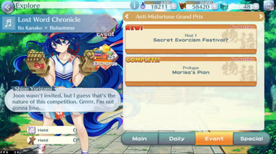 More Touhou Lost Word Playing