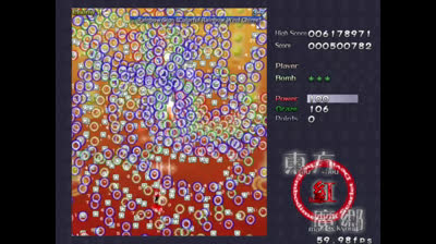 Touhou 6 gameplay