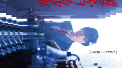 The Girl who Leapt through Time - Toki wo Kakeru Shojo (MV)