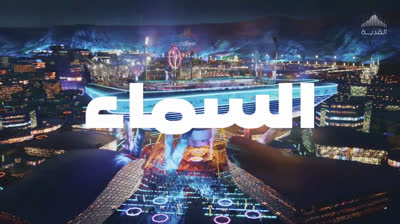 Así será el nuevo circuito de Qiddiya de Fórmula 1 en Arabia Saudí