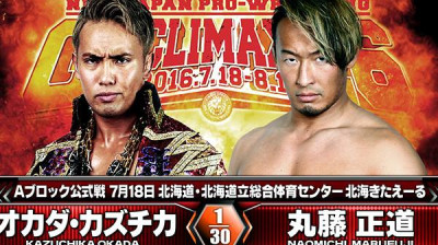 NJPW G1 Climax 26 - Kazuchika Okada-Naomichi Marafujii