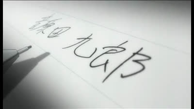 Death Note en español (castellano) - 1x01 - Renacimiento