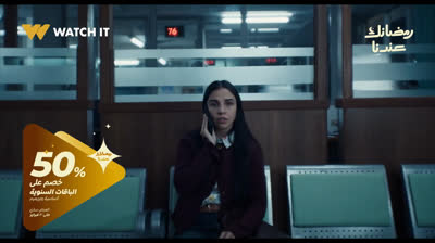 Promo