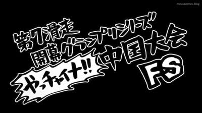 YURI!!! ON ICE (T1EP07)