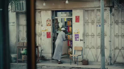 FNC.0002 - الندبة