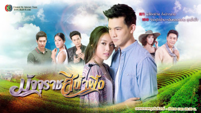Phim Tử Thần Ngọt Ngào | Tập 4
