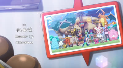 Todas As Aberturas De Pokémon Horizons 1ª , 2ª e 3ª Temporada Em Japonês