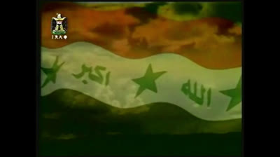أغنية سلاما من الله لأهل العراق | Peace from God to Iraqi People (Song)