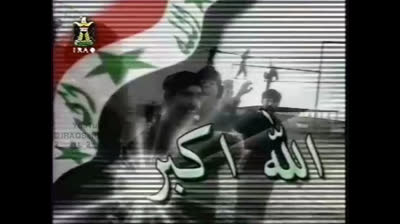 تقرير عن معركة الحواسم - "نحن رجال القائد صدام حسين" - حرب العراق 2003