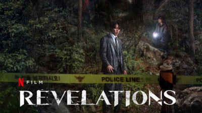 Revelations {Gyesirok} Ryu Jun-yeol Shin Hyeon-bin (Yeon Sang-ho Korea-2025) EngSub