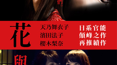 乍し回山ヨ尺 己几丹片ヨ 乙ヨ尺回 (己꧰丨丩) [丨꧰⽇꧰尸][レ回己ヨ]