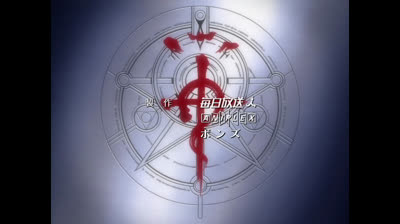 Fullmetal Alchemist - Episodio 24 (HD) Sub Español / English Dub