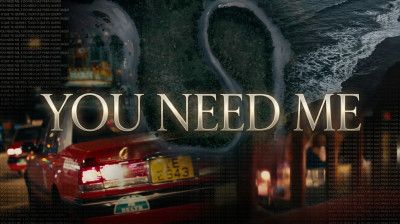 Blame G - You Need Me (Official Music Video)