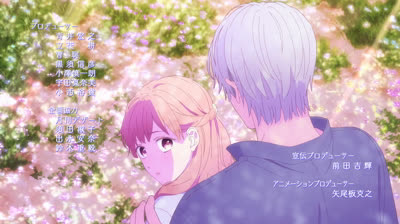 Yubisaki to renren ? capitulo 1