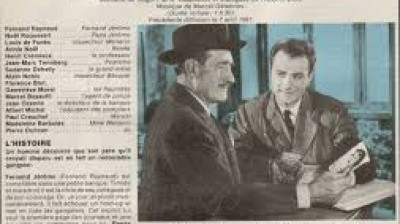 la bande a papa (1955)