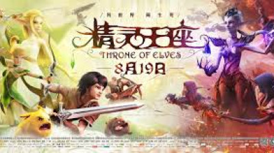 dragon nest 2:trone des elfes (2016)