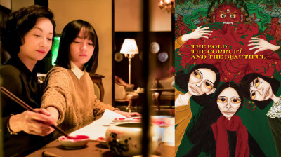 The Bold the Corrupt and the Beautiful {Xue guan yin} Kara Wai Wu Ke-xi (Ya-che Yang Taiwan-2017) EngSub