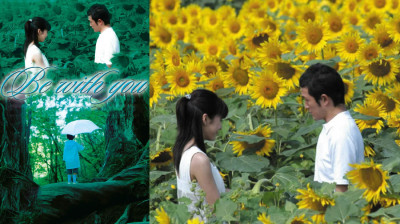 Be with You {Ima Ai ni Yukimasu} Yûko Takeuchi-Shidô Nakamura (Nobuhiro Doi Japan-2004) EngSub