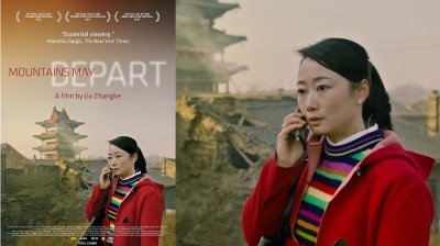 Mountains May Depart {Shan he gu ren} Tao Zhao-Yi Zhang (Jia Zhang-ke China-2015) EngSub