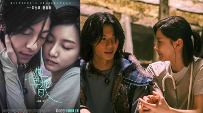 Measure in Love {Ta nian ta ri} Greg Han Hsu-Angela Yuen (Siu-Ping Kung 2025) EngSub