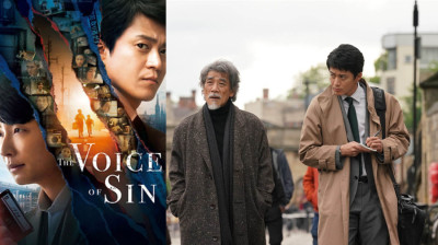 The Voice of Sin {Tsumi no koe} Shun Oguri-Gen Hoshino (Nobuhiro Doi Japan-2020)