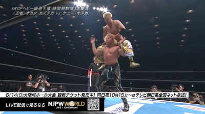 Kazuchika Okada VS Kenny Omega IV - Dominion  6.9.2018  for IWGP Heavyweight Championship [Japanese Commentary]