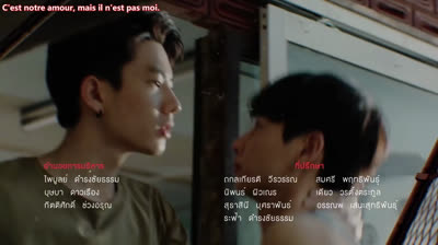Not Me Episode 12 VOSTFR
