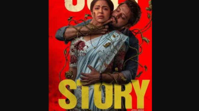 Ugly Story 2026 Hindi | Drama, Thriller