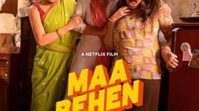 maa behen:et tout degenere (2026)