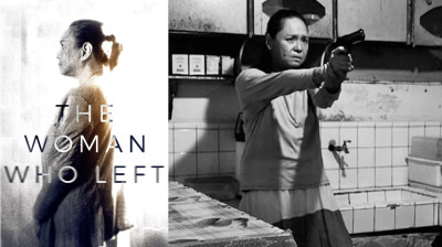 The Woman Who Left {Ang babaeng humayo} John Lloyd Cruz-Michael De Mesa (Lav Diaz Philippines-2016) EngSub