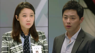 Jealousy incarnate VOSTFR 14
