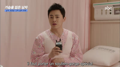 Jealousy incarnate VOSTFR 22