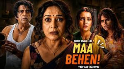 [PREMIUM]*Maa Behen* (2026) [.FULLMOVIE.] Available Now Online
