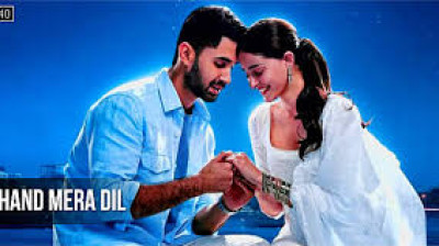 "Chand Mera Dil" [2026] FuLLMovie'Englis'4KHD!