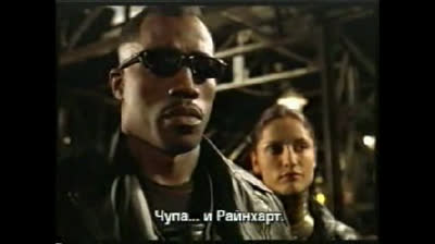 Блейд 2 (2002) Бг субтитри
