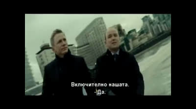 Джеймс Бонд: Спектър (2015) Бг субтитри