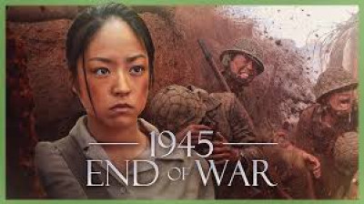 1945:end of war (2012)