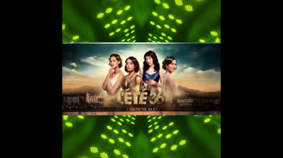L'Été 36 (série télévisée)