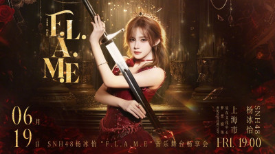 SNH48 - Yang BingYi FLAME Special Birthday Stage - Shanghai 20260619