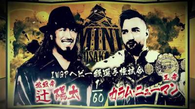 NJPW DOMINION-Callum Newman vs. Yota Tsuji