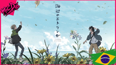 Umibe no Étranger | Filme Completo - DUBLADO PT-BR