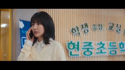 Teach You a Lesson Episode 5