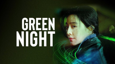 Green Night {Lu ye} Bingbing Fan Lee Joo-young (Shuai Han China-2023)-EngSub
