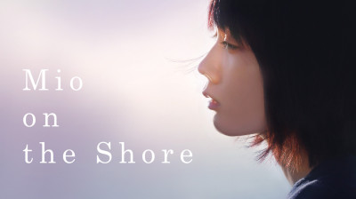 Mio on the Shore {Watashi wa hikari o nigitte iru} Honoka Matsumoto-Daichi Watanabe (Ryûtarô Nakagawa  Japan-2019) EngSub