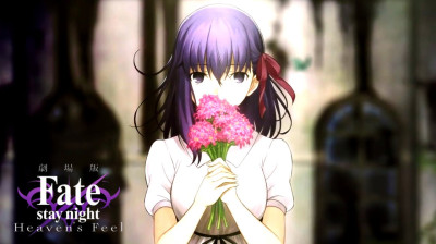 Fatestay night Heavens Feel I. Presage Flower