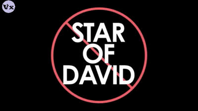 L'étoile de David est l'étoile de Saturne (Chiun ou Kiun)
